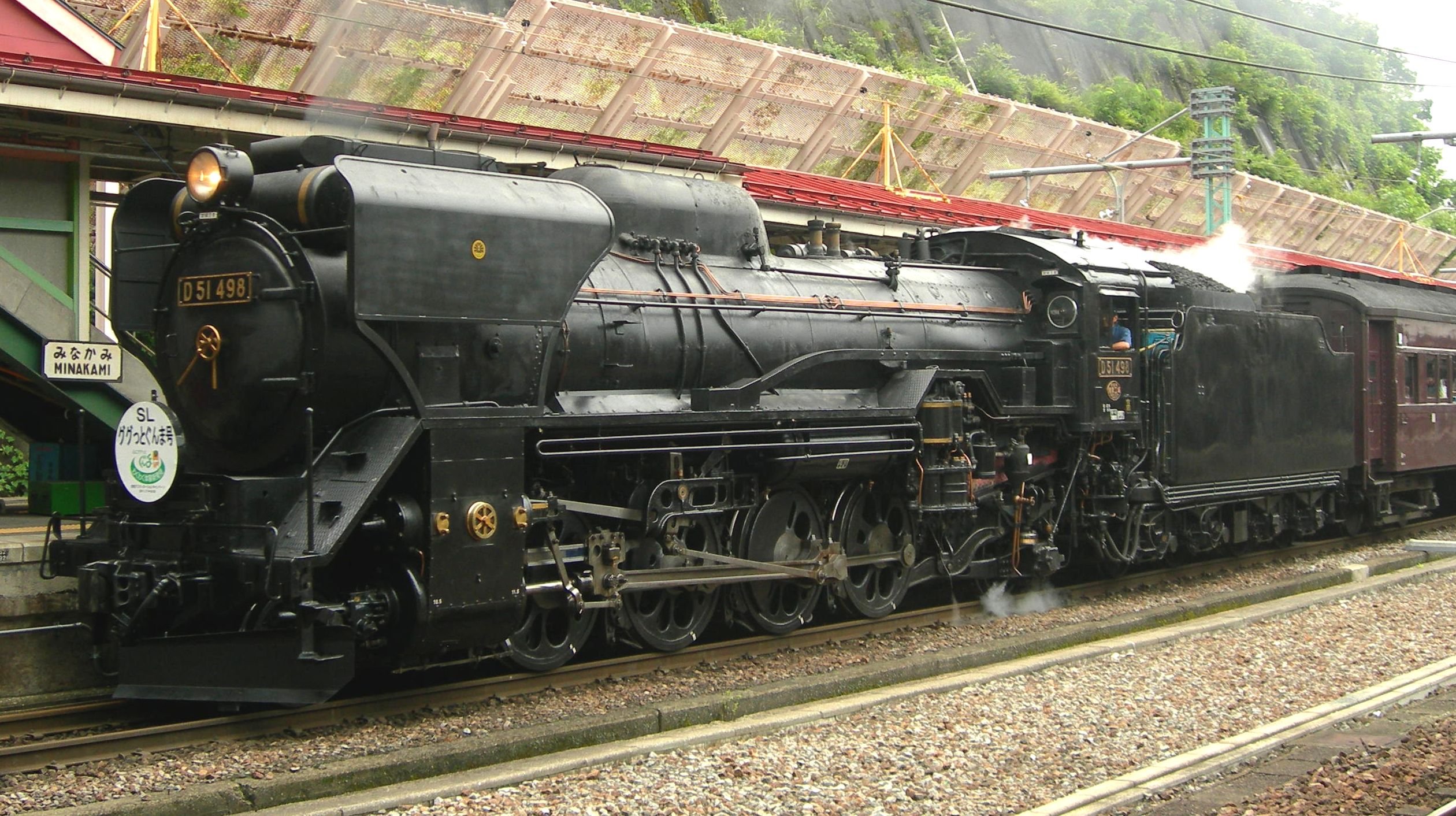 🌳 유칼립투스 교통공원 (유카리 코츠 코엔) 이미지 6